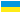Ukraina